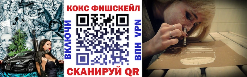 Купить закладку Бошки Шишки  СК  Кокаин  ГАШ  Меф мяу мяу  Иланский