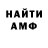 Метадон VHQ maksimum Max