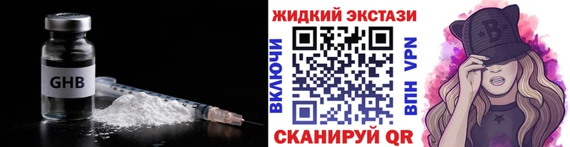 Бутират BDO  Купить где  Иланский 