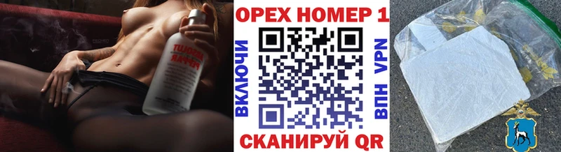 Купить где  Иланский  Cocaine Fish Scale 