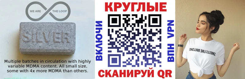 ЭКСТАЗИ Philipp Plein  Купить где  Иланский 