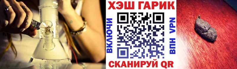 Гашиш индика сатива  Купить закладки  Иланский 