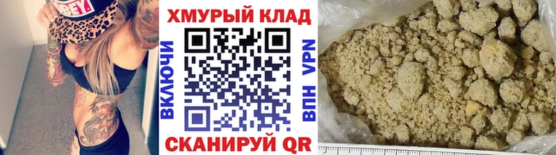 Купить закладки  Иланский  Героин герыч 