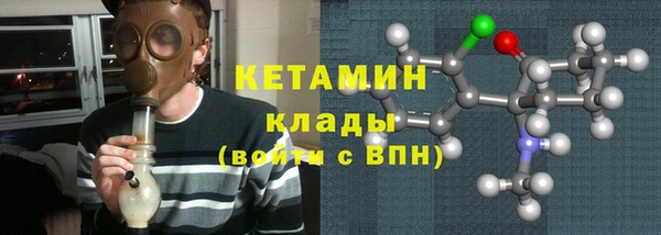 ALPHA-PVP Касимов
