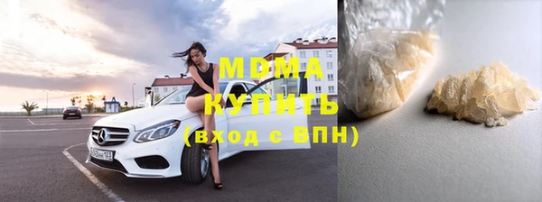 MDMA Premium VHQ Корсаков