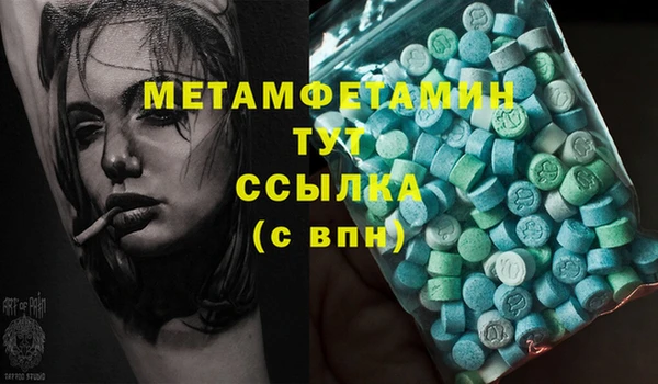 MDMA Premium VHQ Корсаков