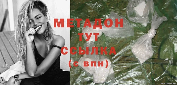 дистиллят марихуана Костерёво