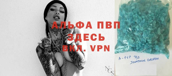 MDMA Premium VHQ Корсаков