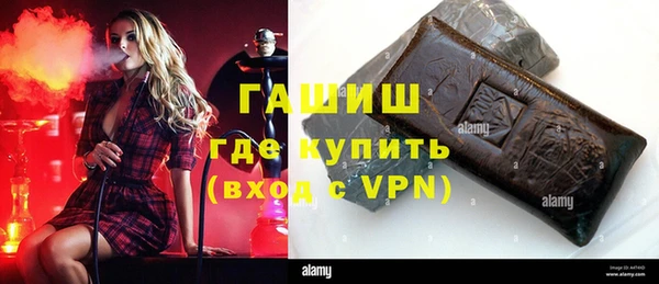 ALPHA-PVP Касимов