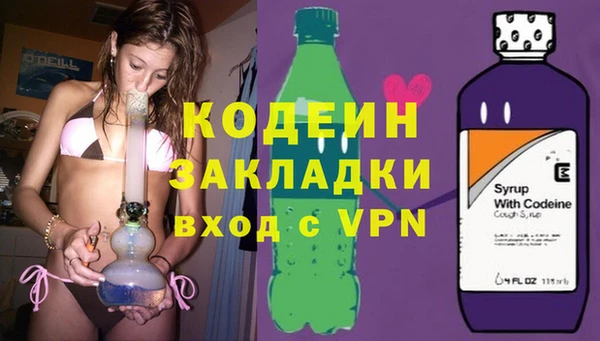 MDMA Premium VHQ Корсаков