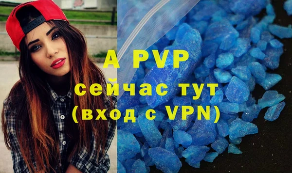 ALPHA-PVP Касимов