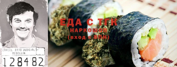 ALPHA-PVP Касимов