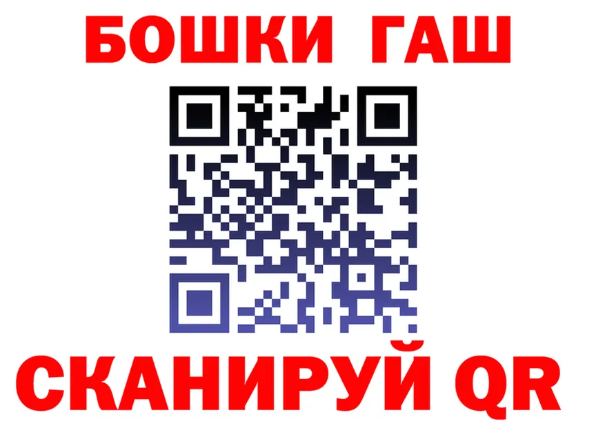 Canna-Cookies конопля ONION маркетплейс kraken Иланский