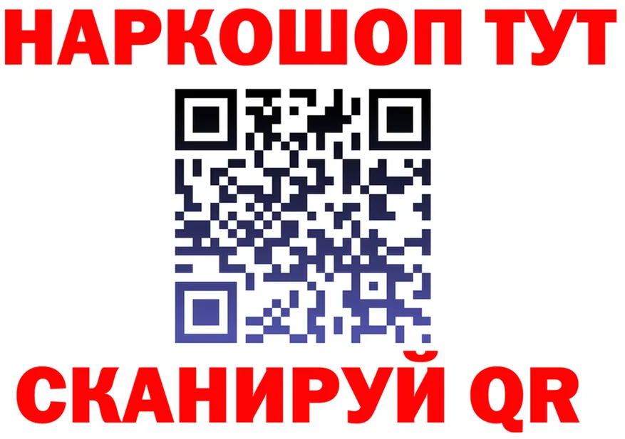 МЕТАДОН белоснежный зеркало площадка omg Иланский
