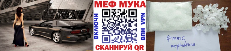 Купить где  Иланский  Мефедрон кристаллы 