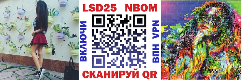 Купить закладки  Иланский  Наркотические марки 1,5мг 