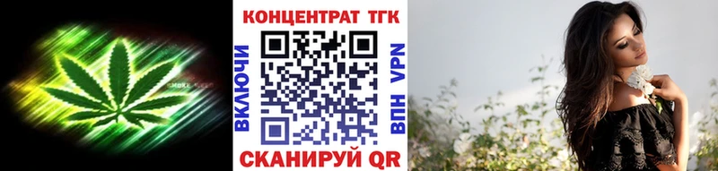 Купить  Иланский  ТГК THC oil 