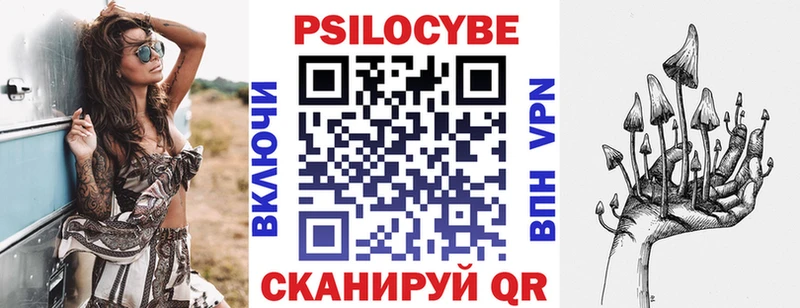Галлюциногенные грибы мицелий Иланский